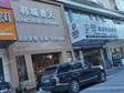 通州九棵樹70㎡商鋪出租，個(gè)人照可用_圖3