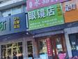 通州九棵樹70㎡商鋪出租，個(gè)人照可用_圖2