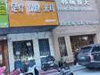 通州九棵樹70㎡商鋪出租，個(gè)人照可用_圖1