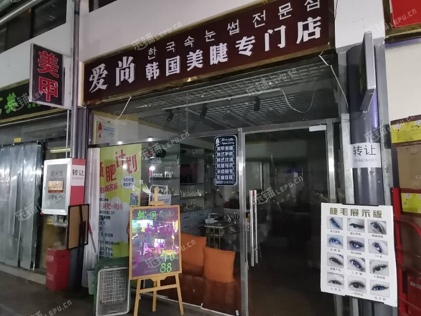 朝阳百子湾30㎡美甲店转让，可办照