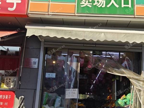 朝阳惠新西街80㎡超市转让，个人照可用