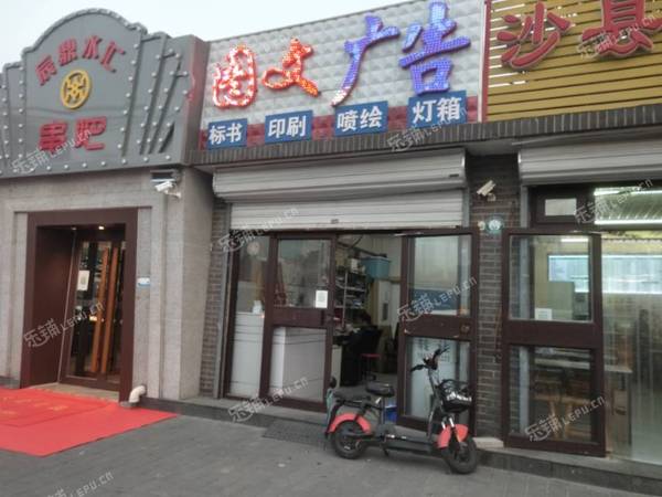 海淀上庄20㎡广告制作店转让，个人照可过户