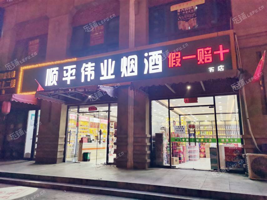 朝阳高碑店200㎡商铺出租，可办照，可餐饮