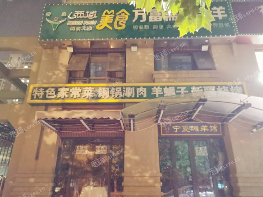 朝阳高碑店260㎡商铺出租，可办照，可明火，可餐饮