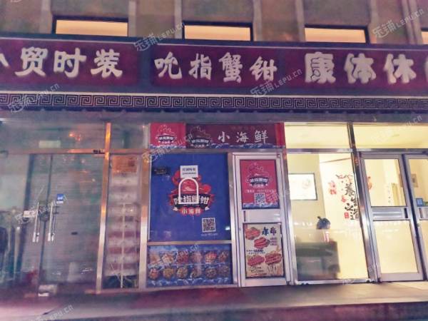 朝阳定福庄8㎡小吃快餐店转让，个人照可用，可餐饮