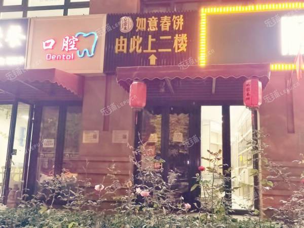 朝阳高碑店173㎡商铺出租，可办照，可明火，可餐饮