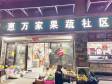 朝阳双桥12㎡商铺出租，个人照可用，可餐饮_图1
