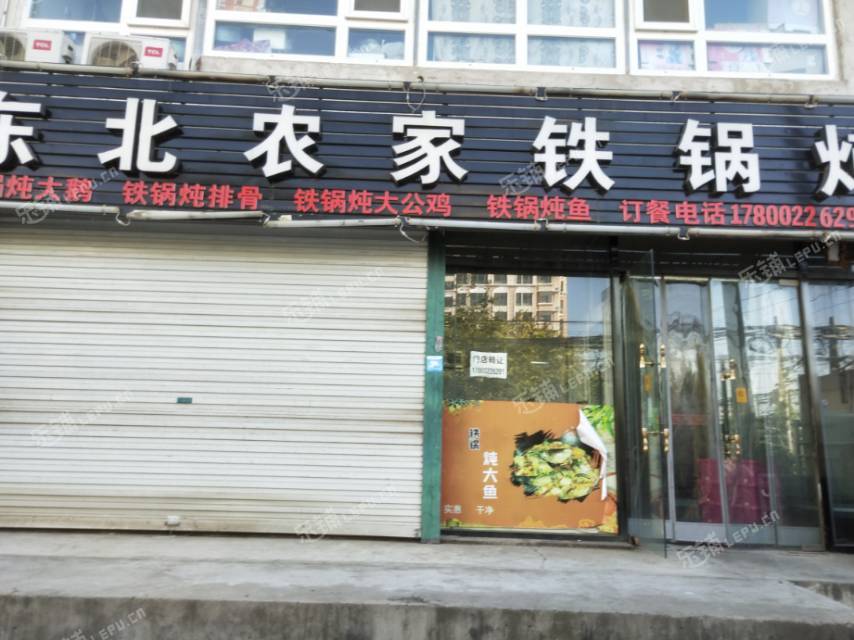 昌平百善镇120㎡东北菜馆转让，个人照可用，可餐饮