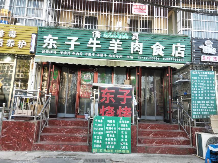 昌平百善镇50㎡水产肉类熟食店转让，个人照可用