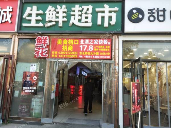 昌平百善镇15㎡商铺出租，大照/集体照，可餐饮