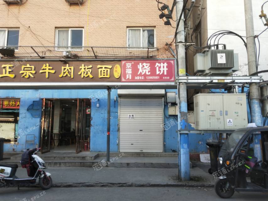 昌平百善镇20㎡商铺出租，个人照可用，可餐饮