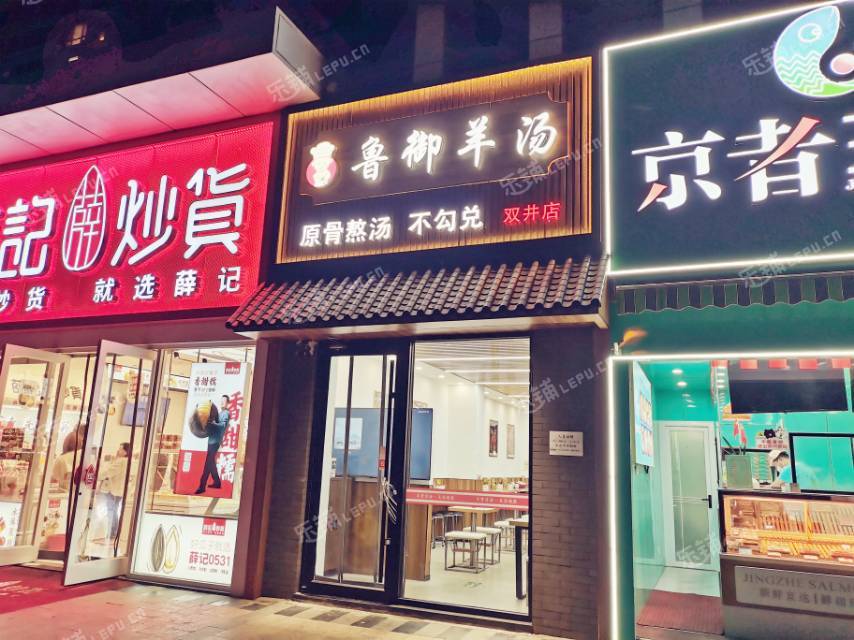 朝阳双井70㎡商铺早点摊位出租，可办照，可明火，可餐饮