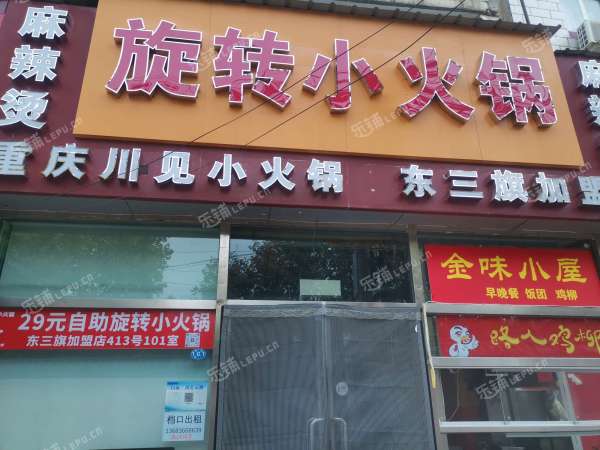 昌平东小口镇7㎡商铺出租，个人照可用，可餐饮