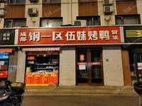 朝阳劲松80㎡商铺出租，个人照可用，可餐饮