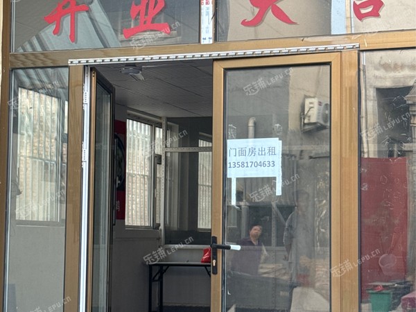 大兴青云店镇150㎡商铺出租，不可办照，可餐饮