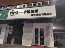 大興黃村72㎡藥店轉讓，可辦照