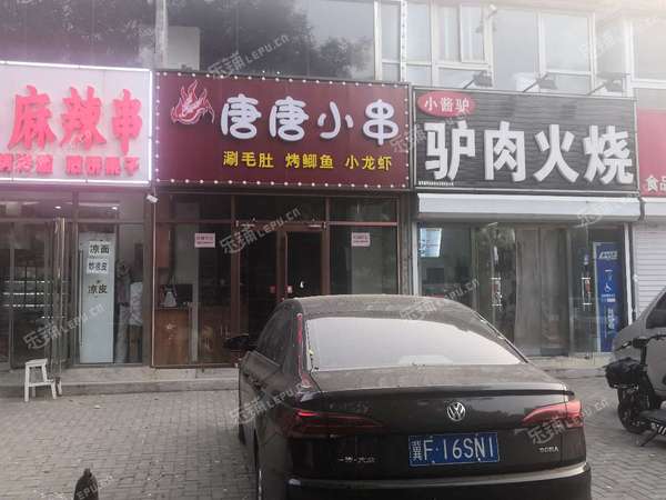 大興棗園105㎡小吃快餐店轉(zhuǎn)讓，個(gè)人照可用，可餐飲