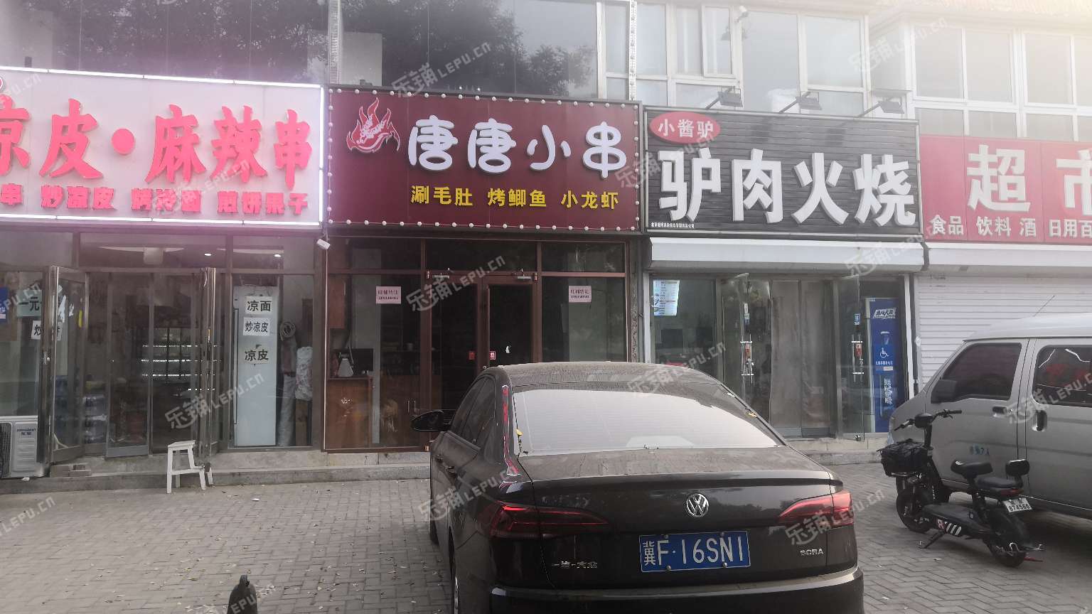 大興棗園105㎡小吃快餐店轉(zhuǎn)讓，個(gè)人照可用，可餐飲