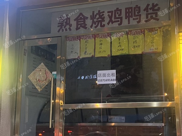 丰台方庄10㎡商铺出租，可办照，可餐饮