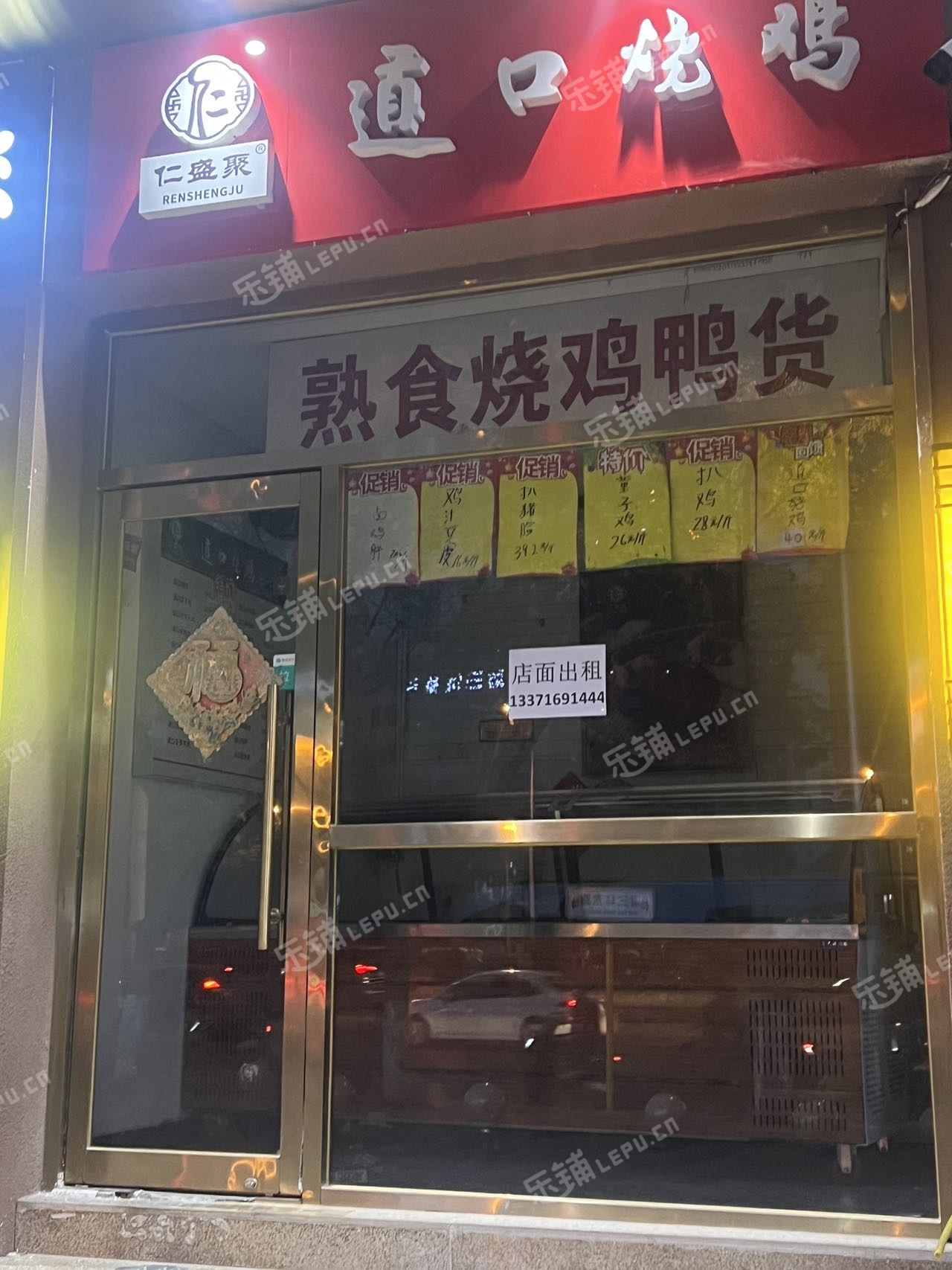 丰台方庄10㎡商铺出租，可办照，可餐饮