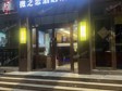 丰台方庄10㎡商铺出租，可办照，可餐饮_图2