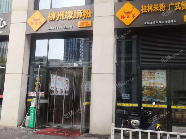 丰台科技园区100㎡小吃快餐店转让，个人照可用，可餐饮