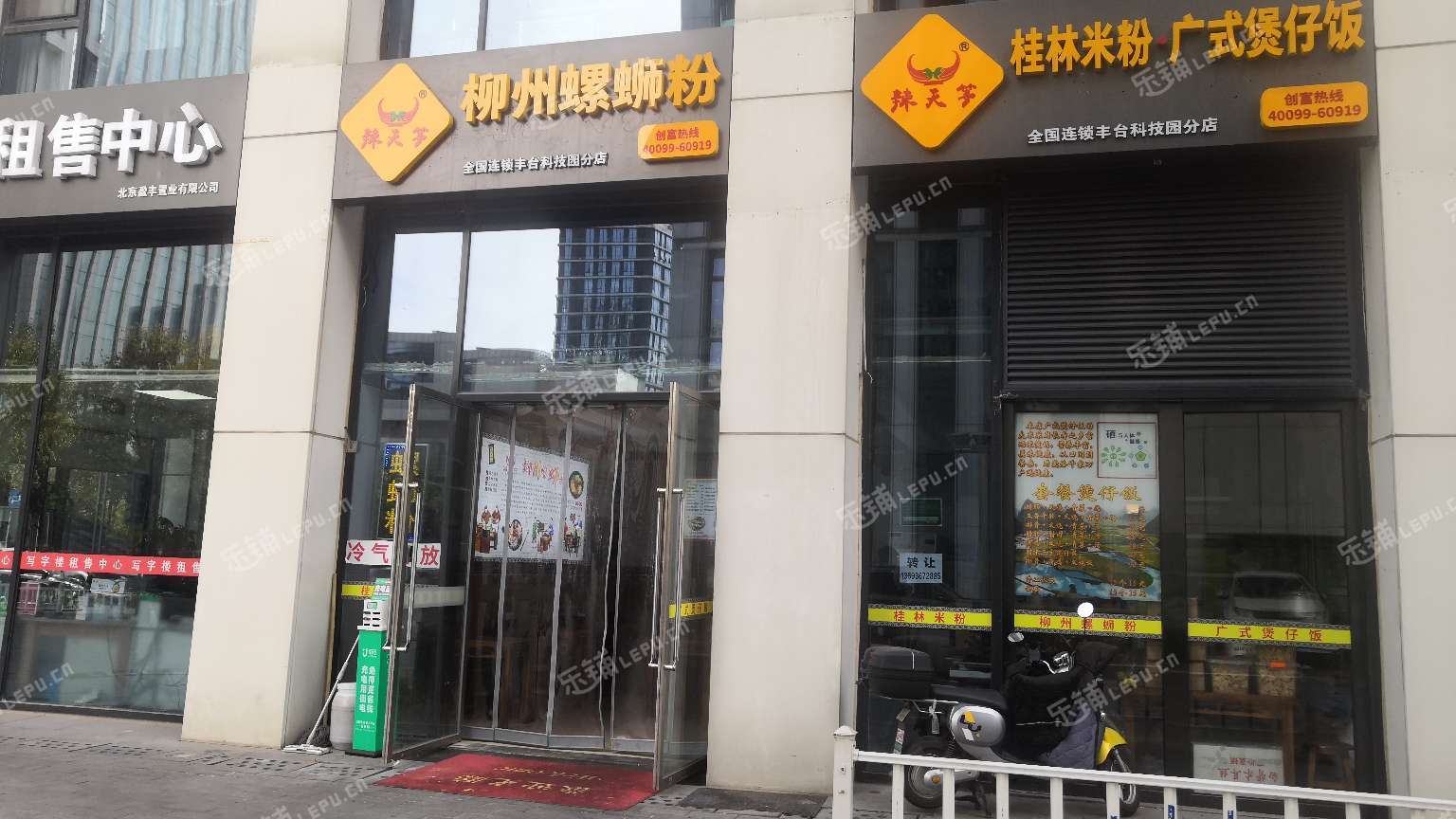 豐臺科技園區(qū)100㎡小吃快餐店轉(zhuǎn)讓，個人照可用，可餐飲