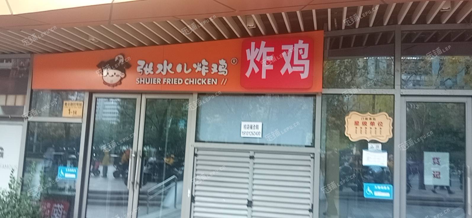 石景山鲁谷10㎡商铺出租，个人照可用，可餐饮