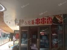 石景山鲁谷90㎡商铺出租，可办照，可明火，可餐饮