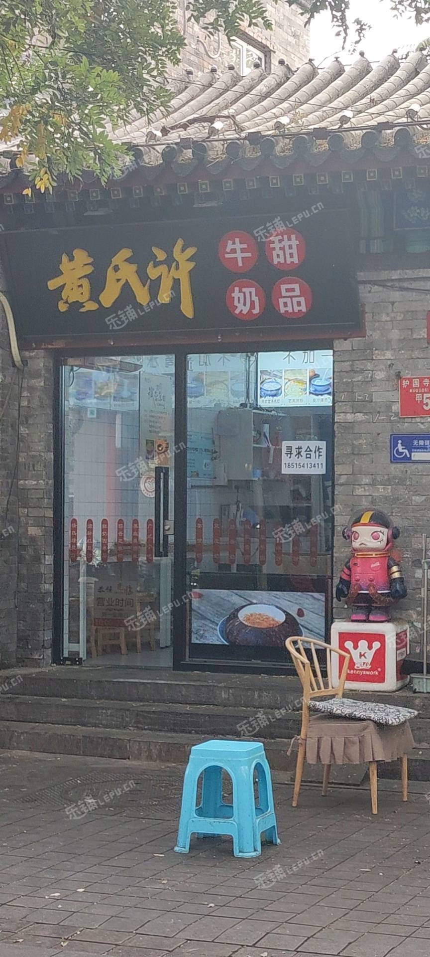 东城王府井50㎡甜品店转让，个人照可过户，可餐饮