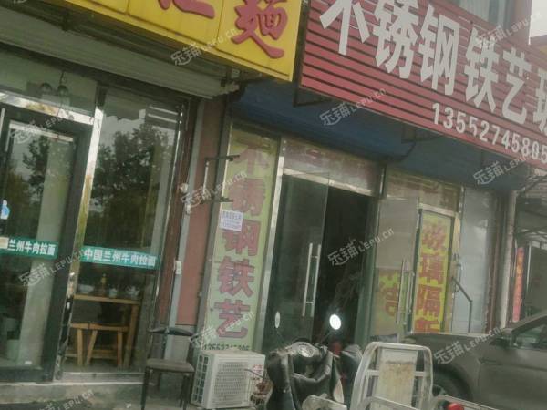 通州马驹桥70㎡商铺出租，可办照，可餐饮