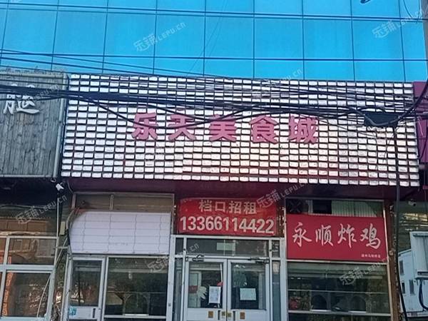 通州马驹桥40㎡裁缝改衣店转让，个人照可用