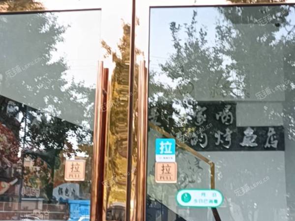 海淀上庄10㎡商铺出租，大照/集体照，可餐饮
