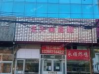 通州马驹桥80㎡小吃快餐店转让，个人照可用，可餐饮