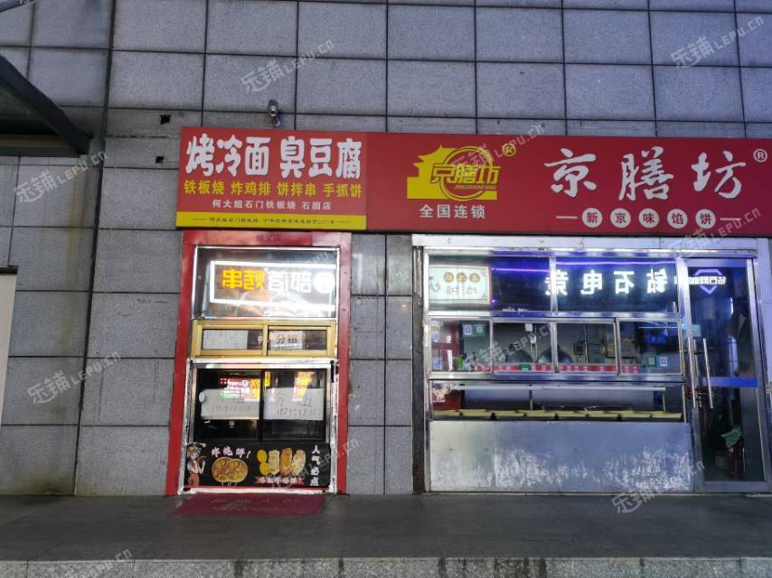 顺义顺义城10㎡商铺出租，个人照可用，可餐饮