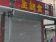 昌平北七家60㎡小吃快餐店转让，个人照可用，可餐饮_图3