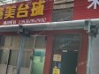 昌平北七家60㎡小吃快餐店转让，个人照可用，可餐饮_图2