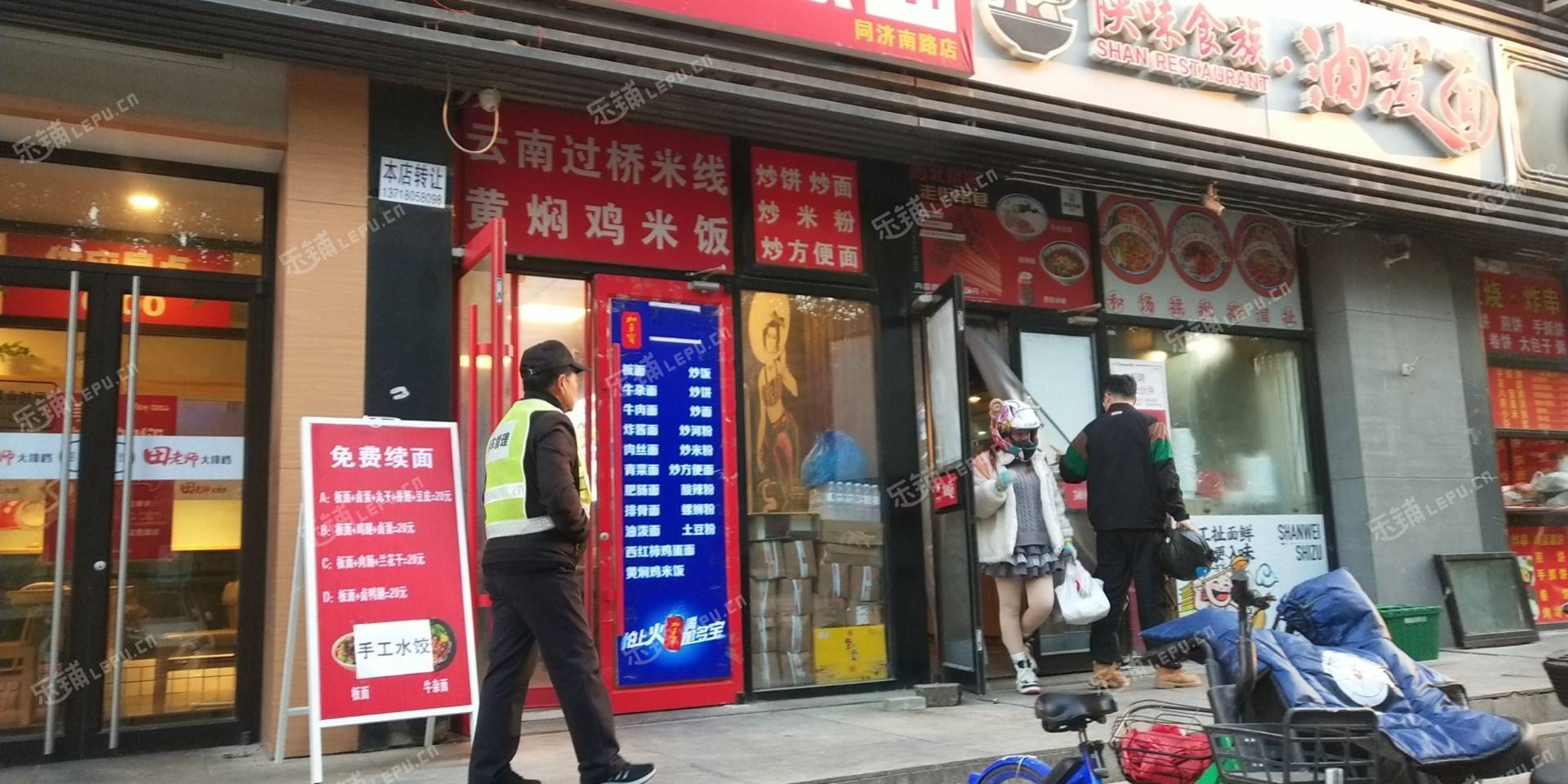 大興亦莊70㎡小吃快餐店轉(zhuǎn)讓，個(gè)人照可用，可餐飲