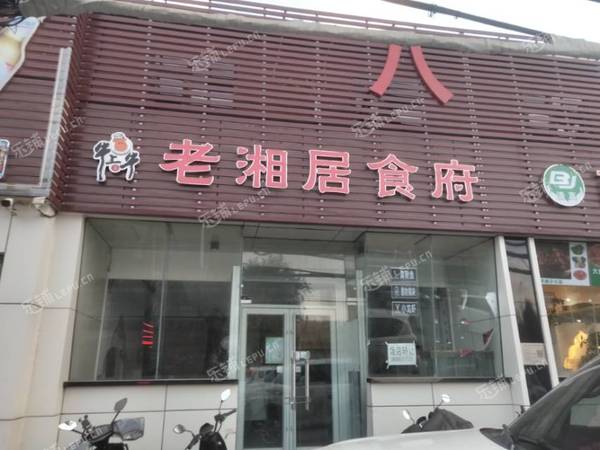 朝陽來廣營125㎡川菜館轉(zhuǎn)讓，個人照可用，可明火，可餐飲