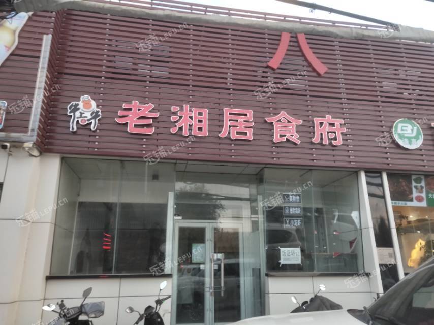 朝陽來廣營125㎡川菜館轉(zhuǎn)讓，個人照可用，可明火，可餐飲