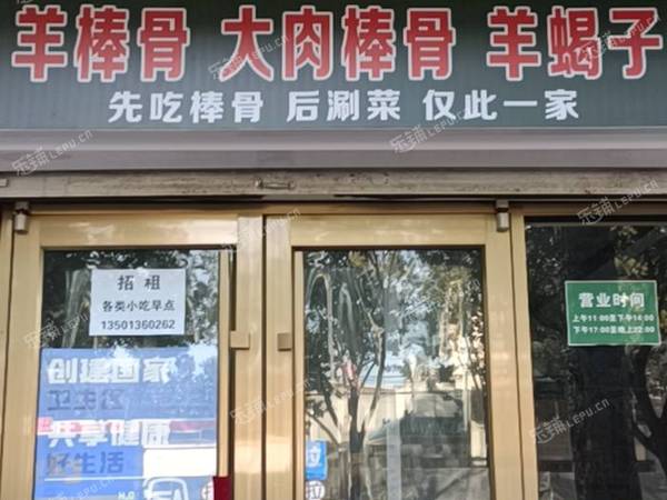 丰台青塔70㎡商铺早点摊位出租，个人照可用，可餐饮