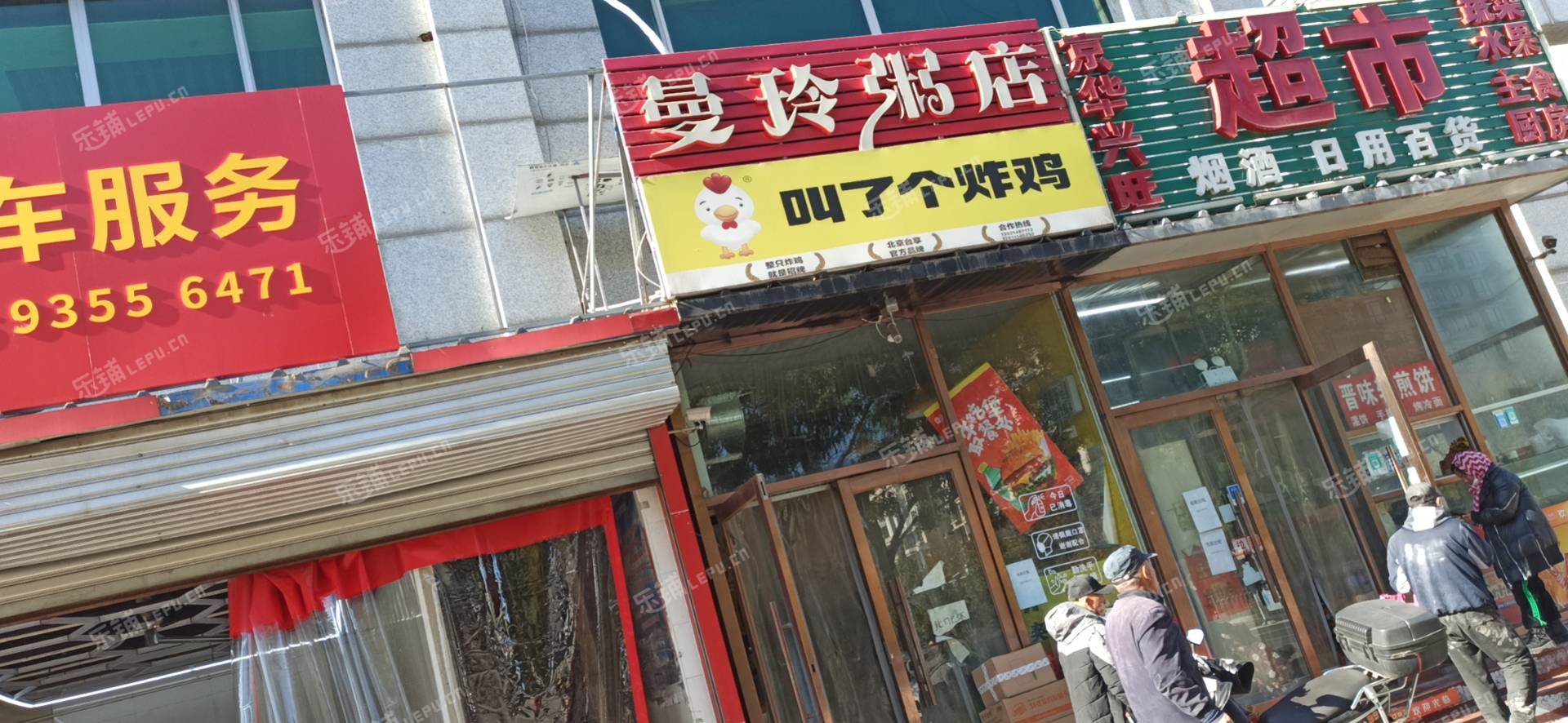 朝阳金盏乡30㎡小吃快餐店出租，个人照可用，可餐饮