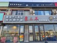 朝阳定福庄160㎡商铺出租，个人照可用，可餐饮_图1
