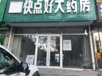 昌平昌平县城130㎡商铺出租，可办照