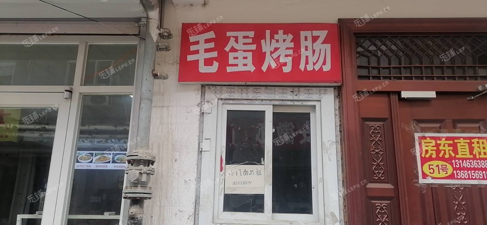 通州马驹桥7㎡商铺出租，个人照可用，可餐饮