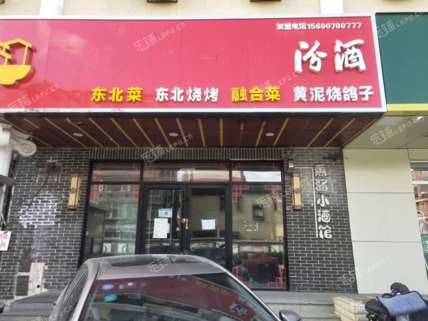 昌平昌平县城270㎡商铺出租，可办照，可餐饮