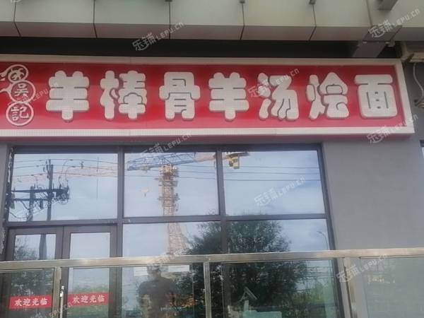 大兴瀛海镇100㎡商铺早点摊位出租，个人照可用，可餐饮