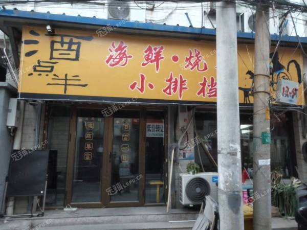 昌平昌平县城90㎡烧烤/烤串转让，个人照可用，可餐饮
