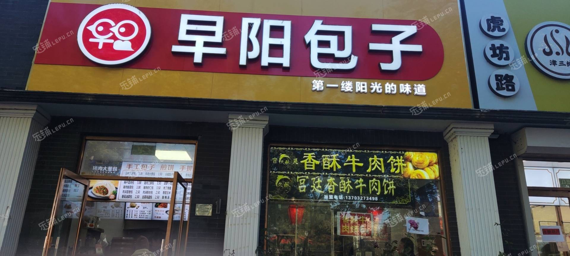 西城陶然亭13㎡商铺出租，个人照可用，可餐饮