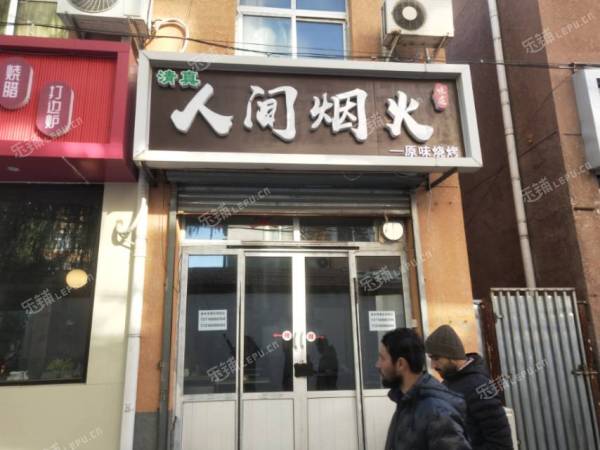 昌平昌平县城50㎡烧烤/烤串转让，个人照可用，可餐饮